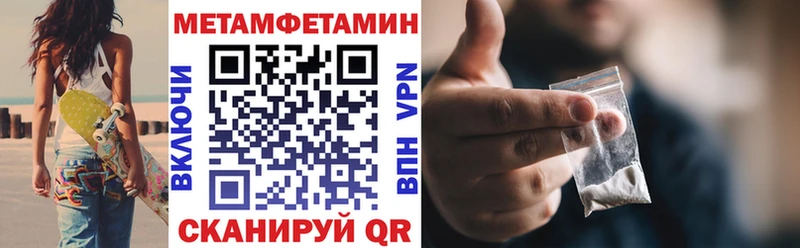 Амфетамин Premium  магазин  наркотиков  Чекалин 