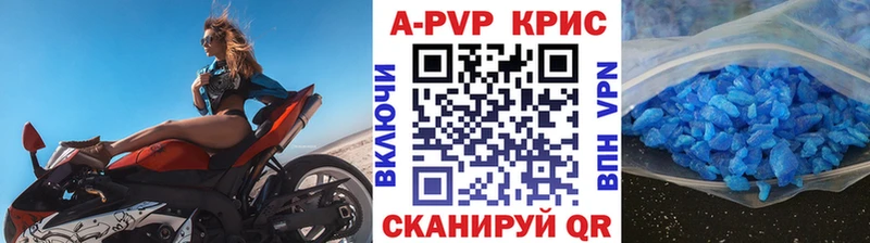 МЕГА tor  хочу наркоту  площадка официальный сайт  А ПВП СК КРИС  Чекалин 