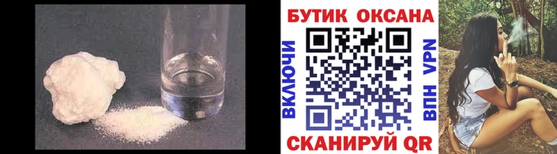 маркетплейс наркотические препараты mega ССЫЛКА Бутират Butirat Чекалин продажа наркотиков