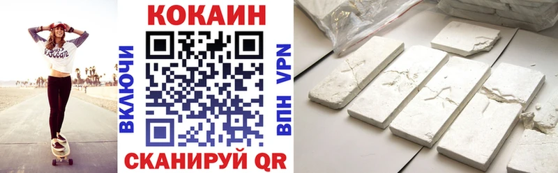 Кокаин Боливия  Чекалин 