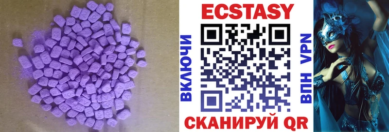 Экстази TESLA  kraken сайт  Чекалин 