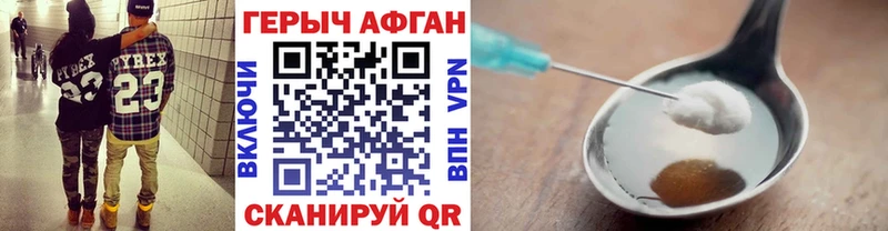 Героин VHQ  Чекалин 