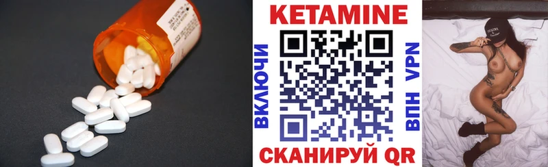 Кетамин VHQ  даркнет сайт  Чекалин 