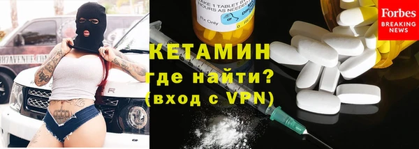 тгк Елабуга
