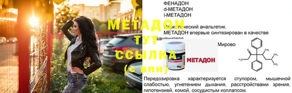 амф Елизово