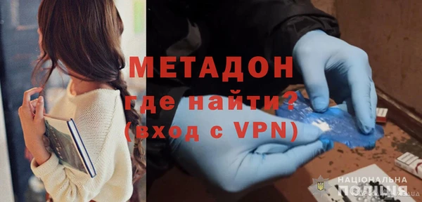тгк Елабуга