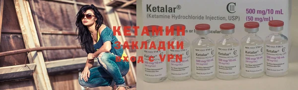 амф Елизово