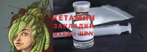 тгк Елабуга