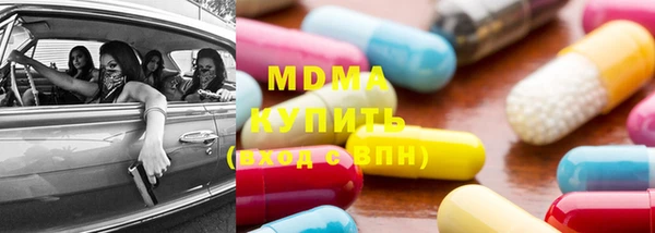 ПСИЛОЦИБИНОВЫЕ ГРИБЫ Ельня
