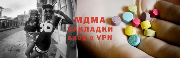 тгк Елабуга