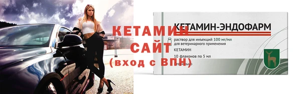 тгк Елабуга