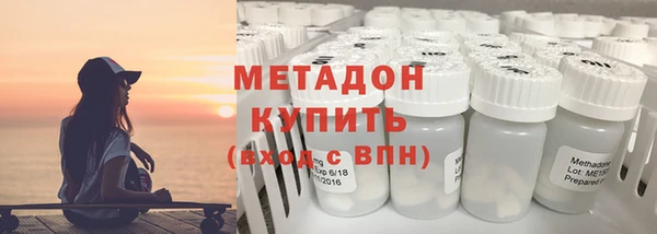 амф Елизово