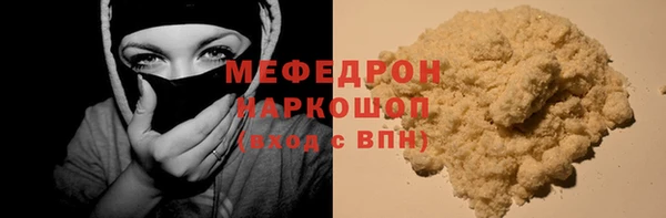 амф Елизово