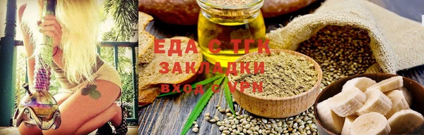 тгк Елабуга