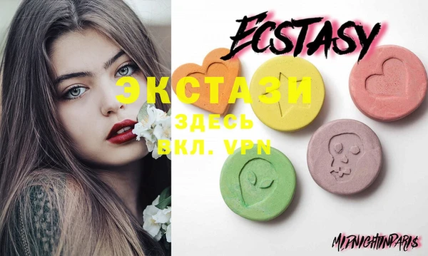 тгк Елабуга