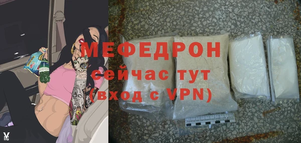 тгк Елабуга
