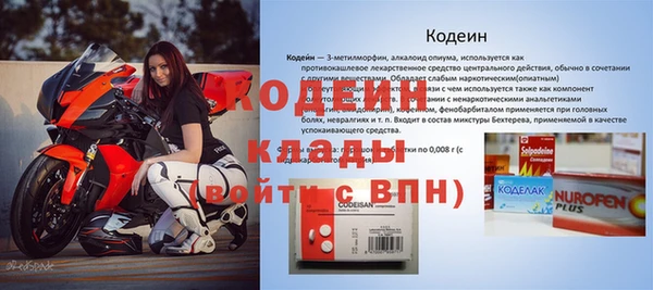 тгк Елабуга