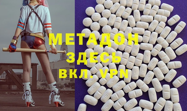 амф Елизово