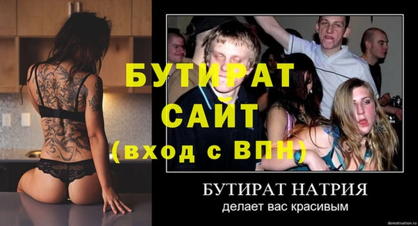 ПСИЛОЦИБИНОВЫЕ ГРИБЫ Ельня
