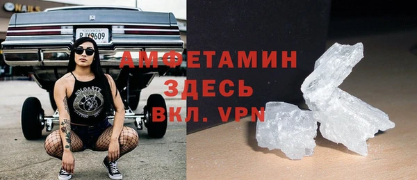 тгк Елабуга