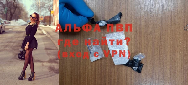 тгк Елабуга