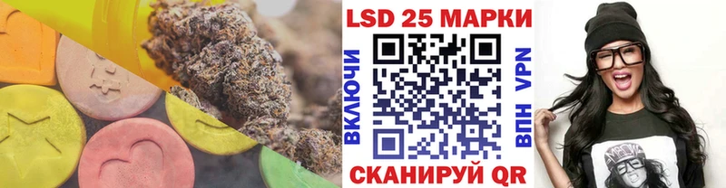 ссылка на мегу зеркало  Чекалин  ЛСД экстази кислота 