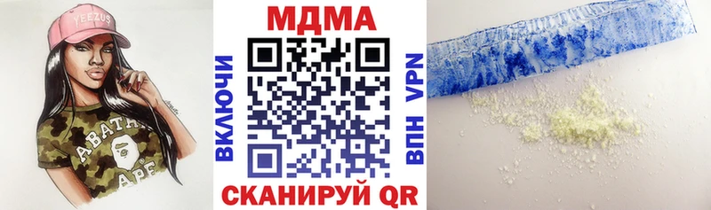 магазин продажи наркотиков  Чекалин  MEGA ссылка  MDMA молли 