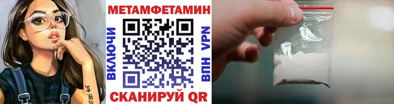 гидра ТОР  Чекалин  Первитин пудра 