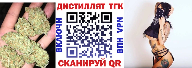 Дистиллят ТГК Wax  что такое   Чекалин 