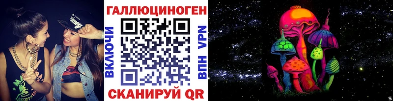 Псилоцибиновые грибы мухоморы  купить   Чекалин 